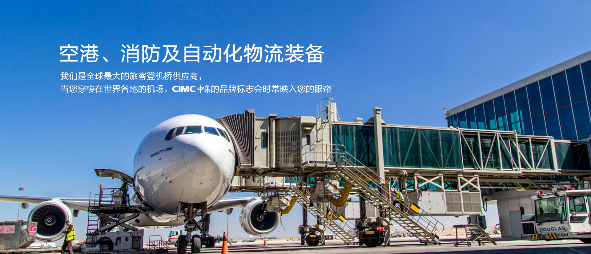 维多利亚老品牌vic集团