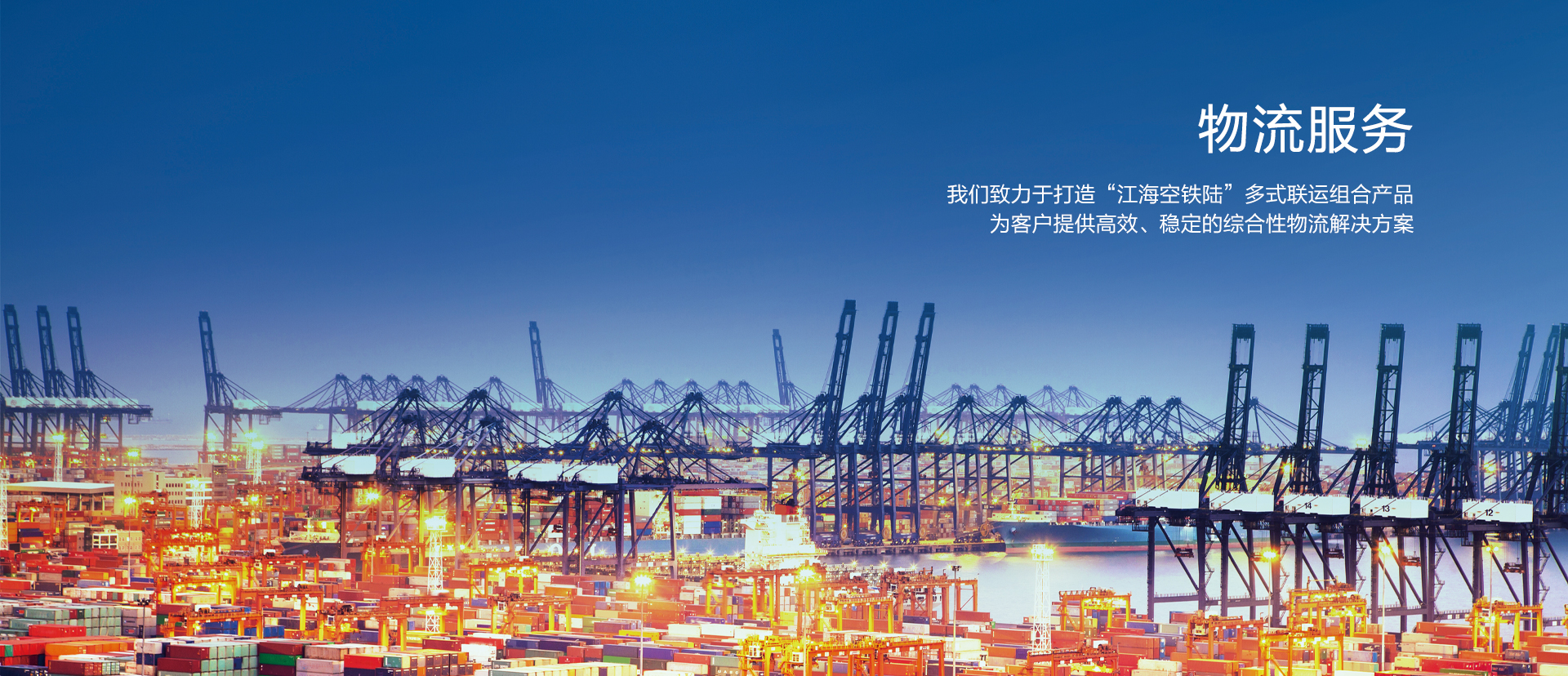 维多利亚老品牌vic集团